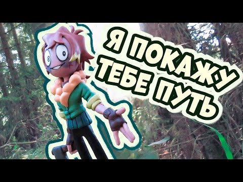 Видео: 🪓ЛЕПЛЮ И ГОВОРЮ ПРО "MY DEAR HATCHET MAN" |УГАРАЕМ С @yaryart НАД МОЕЙ РЕЖ ВЕРСИИ ХОРНИ ЦГ!(ENG SUB)