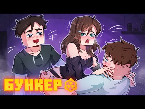 Видео: БУНКЕР - 118 СЕРИЯ "МЕСТЬ ВИТАЛЕ"