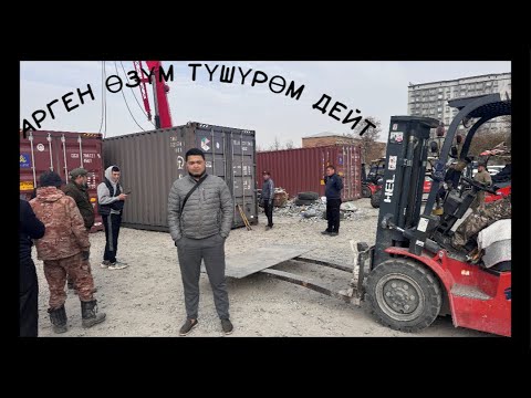 Видео: NUR KG в прямом эфире!