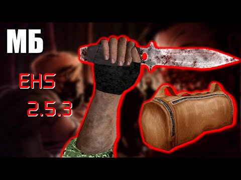 Видео: NMRiH — EHS 2.5.3 | Метательные Ножи больше НЕ Г🤯ВНО | Минорные улучшения карт & Бафф SKS 👌