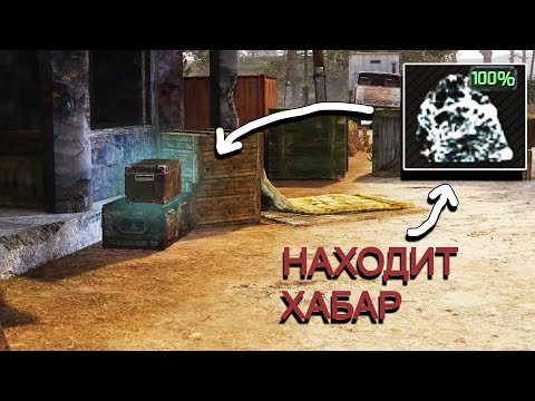Видео: Артефакт, который подсвечивает тайники. STALKER Anomaly Gamma #21