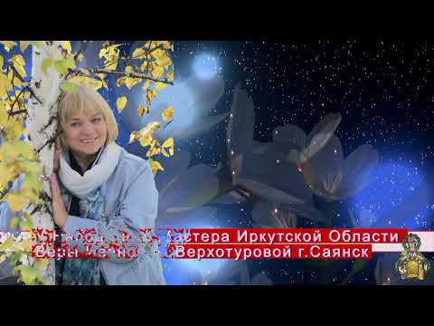 Видео: МК Берестяное Шитьё Верхотурова