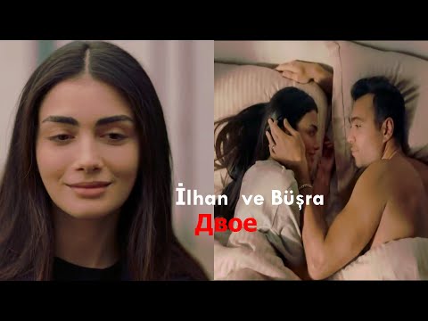 Видео: ▶️ Мы же целое одно