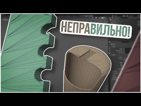 Видео: Разбор 3д моделей подписчиков | хай-лоуполи и развертка