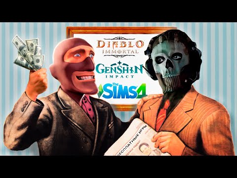 Видео: ЛУЧШИЕ БЕСПЛАТНЫЕ ИГРЫ