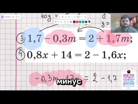 Видео: Смотри как решать УРАВНЕНИЯ с разными ДРОБЯМИ #6класс #7класс #8класс #9класс #огэ #дроби #уравнения