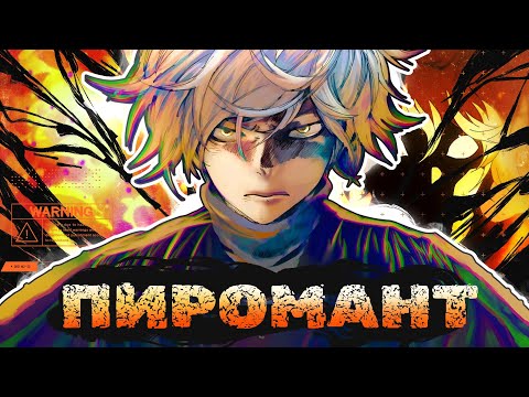 Видео: ТЕХНИКИ И СИЛА ГАБИМАРУ ОПУСТОШЕННОГО #rabashi