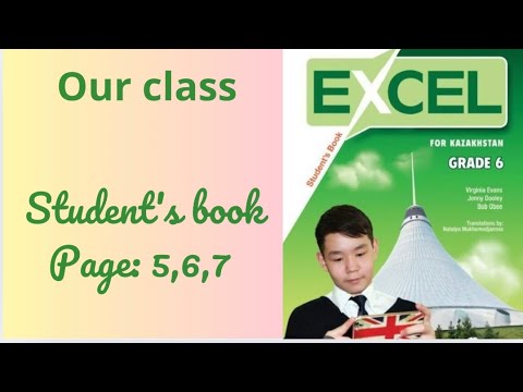 Видео: 6 сынып ағылшын Excel 5 6 7 бет экзэл агылшын тили 6 сынып #english #excel 