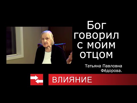 Видео: Предсказание смерти Сталина. Бог говорил с моим отцом. Часть 2-ая.
