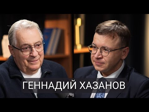 Видео: Хазанов о Бурбулисе и эпохе 1990-х, о времени и о себе