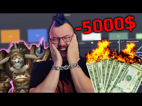 Видео: Я стал рабом в WOW ради 5000$, но кажется это полный провал :( [Путь к 0.1%]