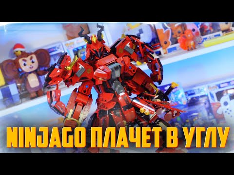 Видео: SLUBAN - Огромный стальной титан Самурай