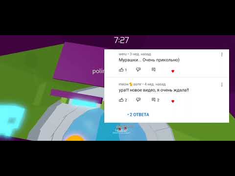 Видео: асмр роблокс звуки рта 👄👅💧 шопот асмр роблокс ответ на коменрии асмр роблокс