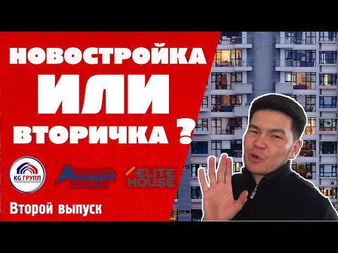 Видео: KG ГРУПП плюсы и минусы. 2 выпуск