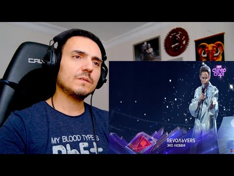 Видео: Revoльvers (Алексей Елистратов) - "Эхо любви" (ВИА Суперстар) Reaction