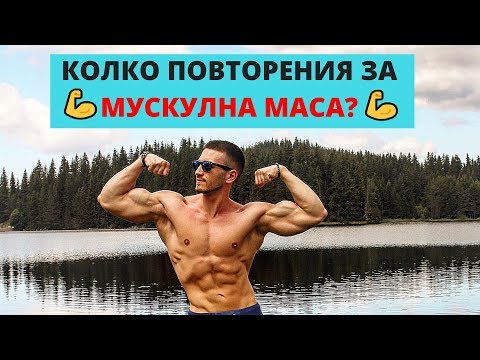 Видео: КОЛКО ТЕЖКО ДА ТРЕНИРАМЕ?