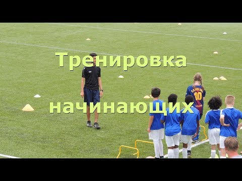 Видео: Техника игры в футбол