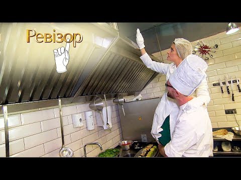 Видео: Гастрономический бутик Кухня – Ревизор 10 сезон в Ужгороде – 07.10.2019