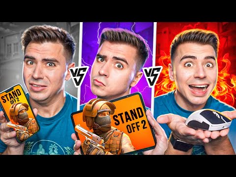 Видео: КАК ИГРАТЬ В STANDOFF 2? ТЕЛЕФОН vs ПЛАНШЕТ vs ПК! ЛУЧШИЕ НАСТРОЙКИ 😱