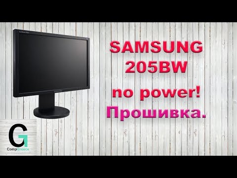 Видео: Ремонт мониторов Samsung 205BW ( LS20HAWCSZ_EDC ) Прошивка. Repairing a montor with no power.