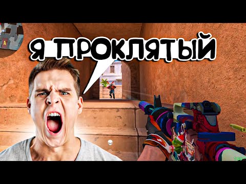 Видео: Я ПРОКЛЯТЫЙ😱 НЕ ДАЮТ АПНУТЬ ГЛОБАЛА😈 ПУТЬ ДО ЛЕГЕНДЫ В НАПАРНИКАХ😉 ДЕНЬ 8 | Демка