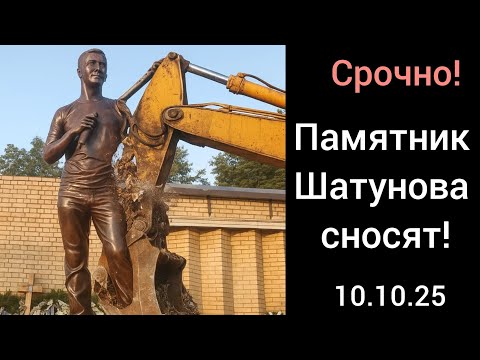 Видео: ПАМЯТНИК ЮРЫ СНОСЯТ СЕГОДНЯ! шокирующее видео на Троекуровском кладбище