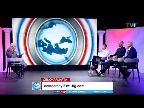 Видео: ВСИЧКО В ИМЕТО НА ЧОВЕКА - Тази седмица в "Демокрацията" с Марио Гаврилов