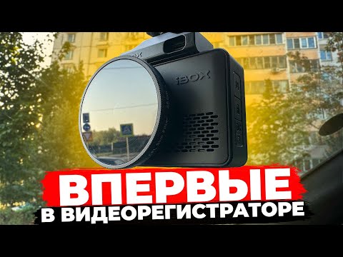 Видео: Такого никто еще не делал! iBOX Roadscan PRO 4K - Этот видеорегистратор закроет все потребности?