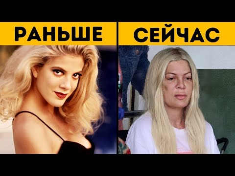 Видео: 100 самых красивых актрис 80-х и 90-х годов: раньше и сейчас