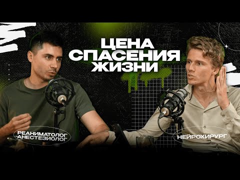 Видео: Как зарплата отражается на работе врача?