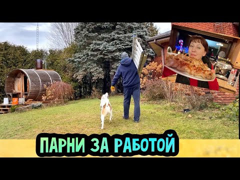 Видео: Жизнь в канадской 🇨🇦 деревне//    заканчиваем подготовку к зимовке