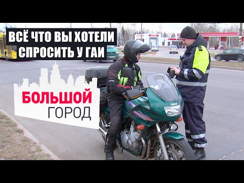 Видео: Пенсионер ездит на моноколесе! | На что жалуются владельцы электрокаров? | Большой город