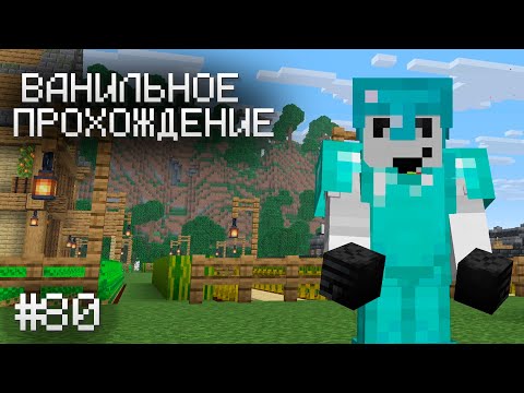 Видео: ОДНА ГОЛОВА ХОРОШО, А ДВЕ — ЛУЧШЕ ▷ Прохождение Minecraft #80