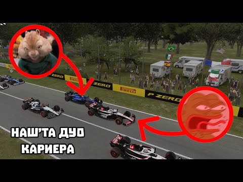 Видео: ЙЕЙ ПАК БЪГОВЕ НА СЪСТЕЗАНИЕТО