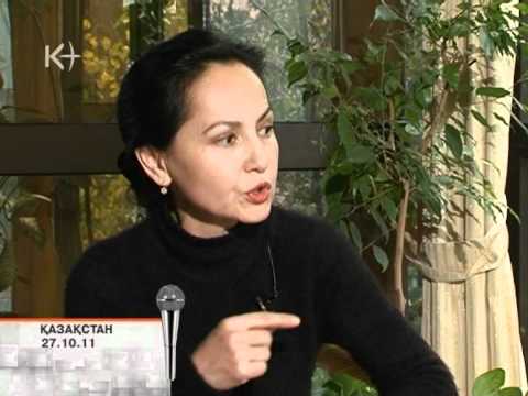 Видео: Сұхбат. Ләззат Ыбырай 27.10.2011 / kplustv