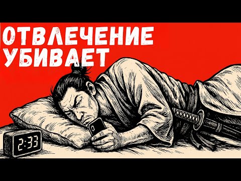 Видео: 400-летний метод никогда не лениться (Кёдзюцу)
