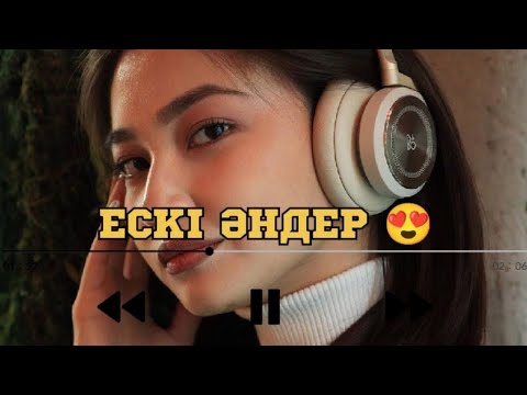 Видео: ҚАЗАҚША ӘНДЕР | ЕСКІ ӘНДЕР | ХИТ | 2025 | #5