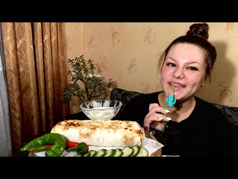 Видео: Мукбанг + рецепт! ШАУРМА 🥙 если пристает начальник! | Mukbang shawarma eating sound