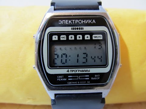 Видео: Электроника 54