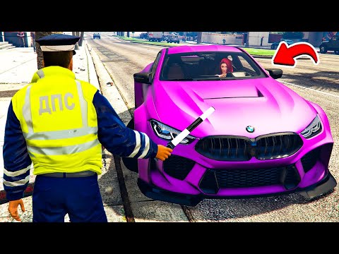 Видео: ГАИШНИК ОСТАНОВИЛ ДЕВУШКУ ФРАНКЛИНА в ГТА 5 МОДЫ! ОБЗОР МОДА в GTA 5 ВИДЕО ИГРЫ MODS