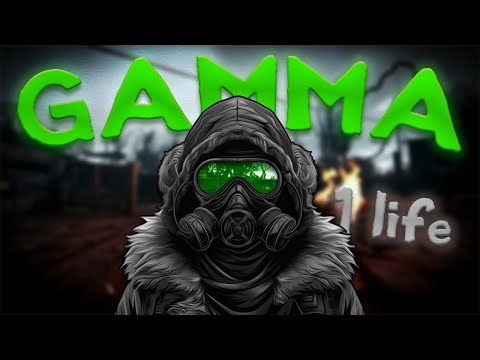 Видео: А ЧТО ЕСЛИ ПРОЙТИ STALKER GAMMA БЕЗ СМЕРТЕЙ?