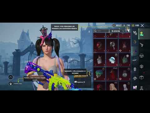 Видео: Акк 27