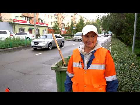 Видео: Үүрийн ХҮН С.ОЮУНЦЭЦЭГ