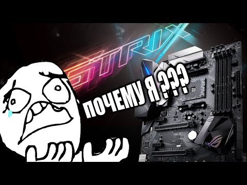 Видео: НЕМЦЫ НА*БАЛИ. ВЕРНУЛ ТОВАР ПО ГАРАНТИИ 😡 ComputerUniverse