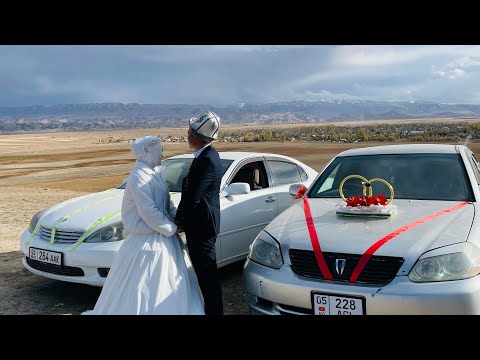 Видео: Кыз узатуу 🩷 Нурболот & Кылымкан