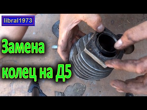 Видео: Замена колец поршневой мопеда