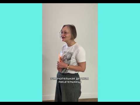 Видео: От книжных полок к лентам соцсетей: интеграция классики и инноваций в патриотическом воспитании