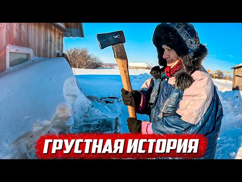 Видео: К чему приводит одиночество | Самарская обл, Сергиевский р/н с. Красный городок