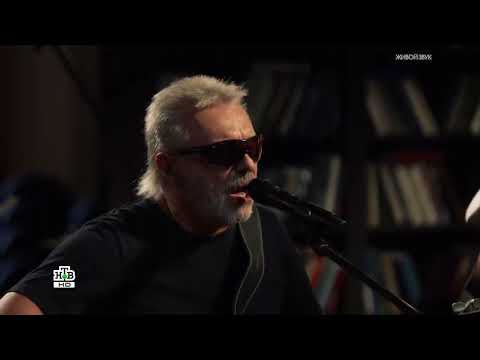 Видео: Алиса - Горько (Квартирник у Маргулиса - "40 лет ЛРК")