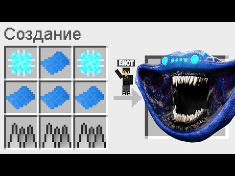 Видео: КАК СКРАФТИТЬ ЭЛЬ ГРАН МАЙЯ В МАЙНКРАФТ ? СЕКРЕТНЫЙ КРАФТ EL GRAN MAYA MINECRAFT